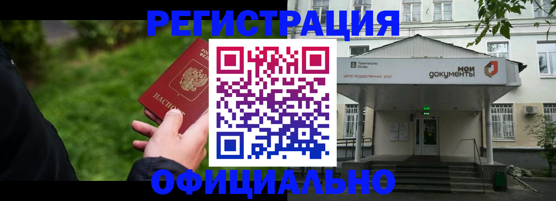 регистрация для школы в Карелии