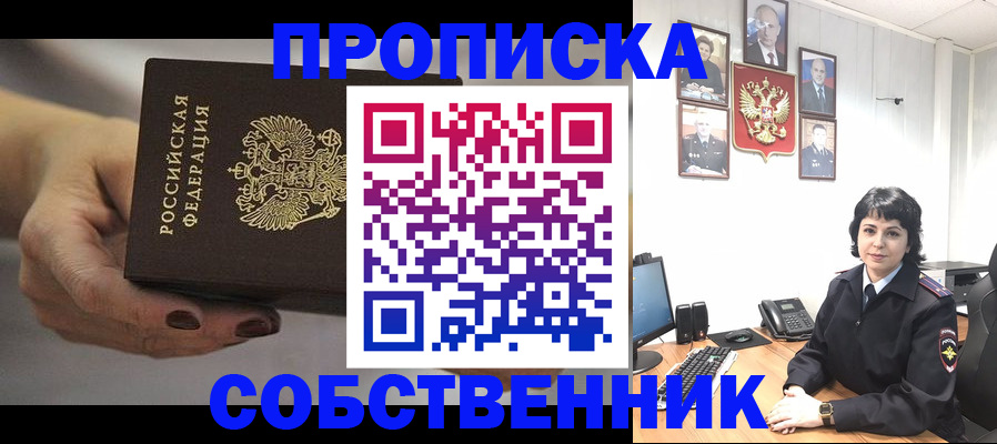 прописка иностранных граждан в Карелии
